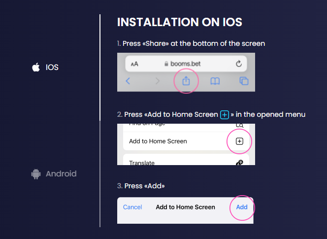 app install